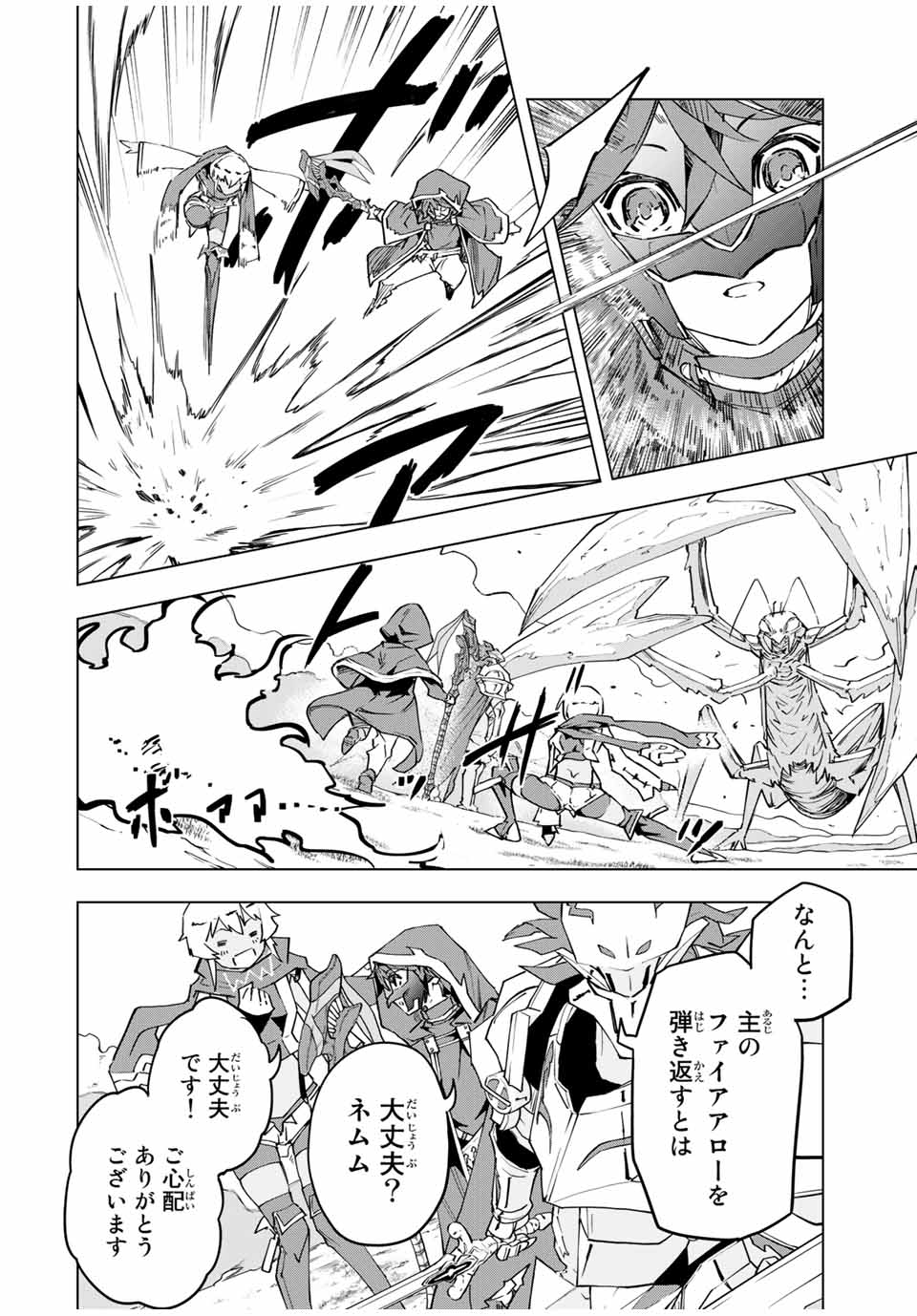 Shinjiteita Nakama-tachi ni Dungeon Okuchi de Korosarekaketa ga Gift Mugen Gacha de Level 9999 no Nakama-tachi wo Te ni Irete Moto Party Member to Sekai ni Fukushuu & Zamaa! Shimasu! Chap 12 - Next Chap 13