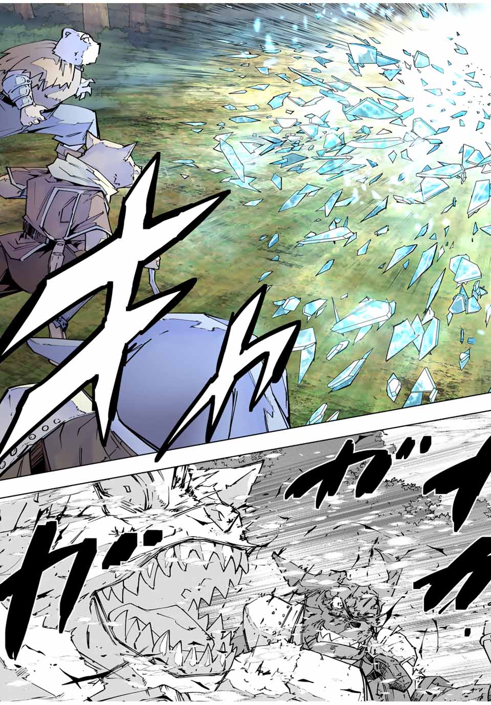 Shinjiteita Nakama-tachi ni Dungeon Chap 123 - Next Chap 124