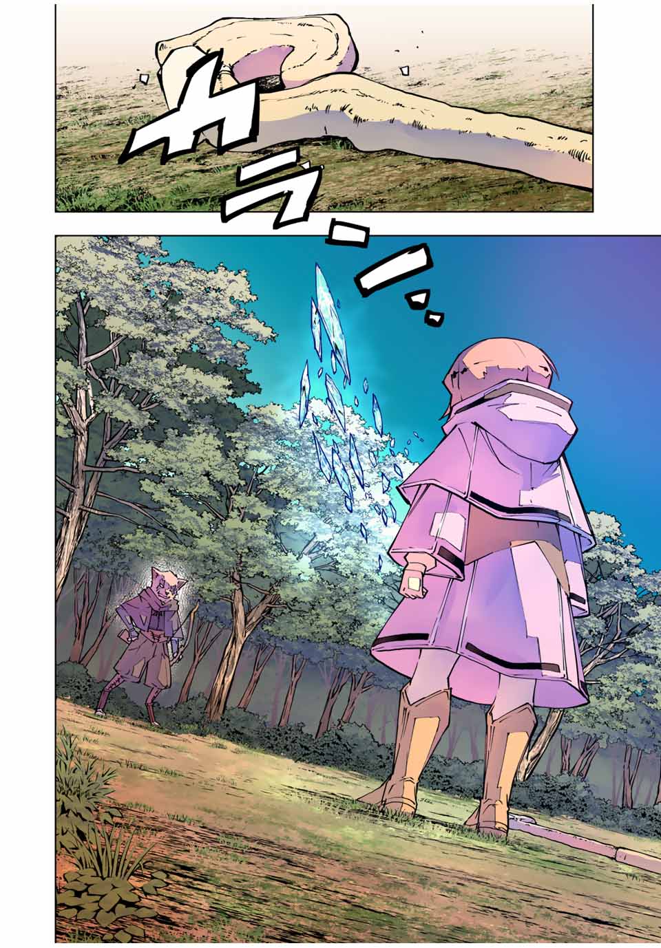Shinjiteita Nakama-tachi ni Dungeon Chap 124 - Next Chap 125