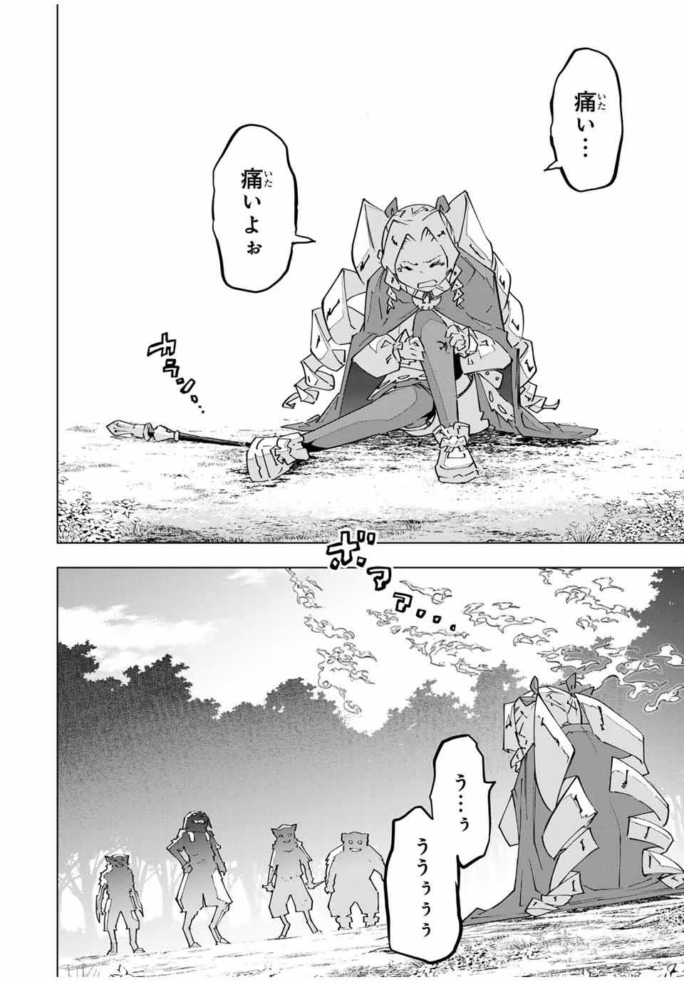 Shinjiteita Nakama-tachi ni Dungeon Okuchi de Korosarekaketa ga Gift Mugen Gacha de Level 9999 no Nakama-tachi wo Te ni Irete Moto Party Member to Sekai ni Fukushuu & Zamaa! Shimasu! Chap 124 - Next Chap 125