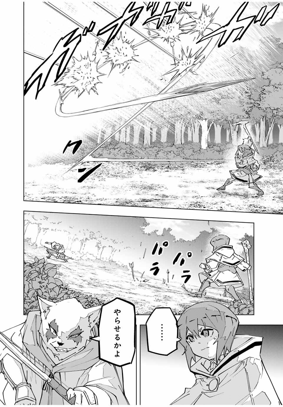 Shinjiteita Nakama-tachi ni Dungeon Okuchi de Korosarekaketa ga Gift Mugen Gacha de Level 9999 no Nakama-tachi wo Te ni Irete Moto Party Member to Sekai ni Fukushuu & Zamaa! Shimasu! Chap 124 - Next Chap 125