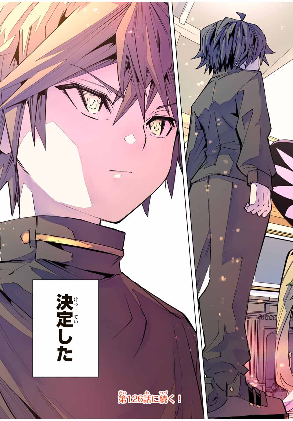 Shinjiteita Nakama-tachi ni Dungeon Chap 125 - Next Chap 126