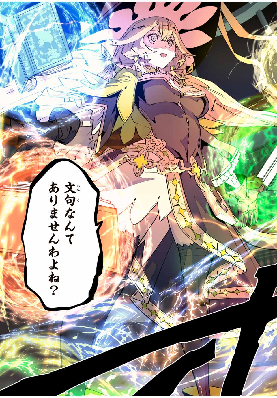 Shinjiteita Nakama-tachi ni Dungeon Okuchi de Korosarekaketa ga Gift Mugen Gacha de Level 9999 no Nakama-tachi wo Te ni Irete Moto Party Member to Sekai ni Fukushuu & Zamaa! Shimasu! Chap 128 - Next Chap 129