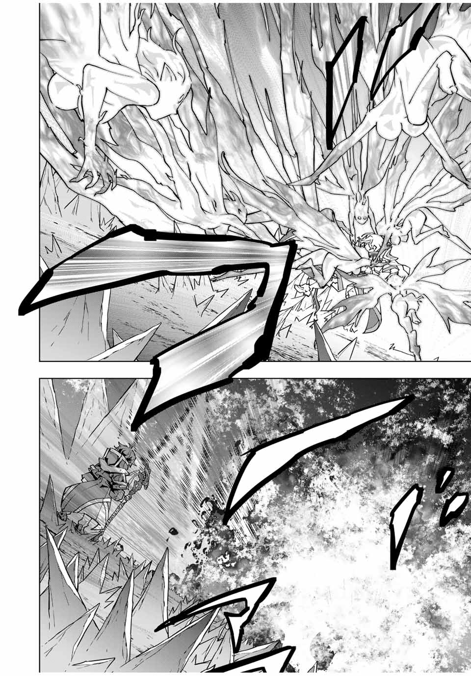 Shinjiteita Nakama-tachi ni Dungeon Chap 128 - Next Chap 129