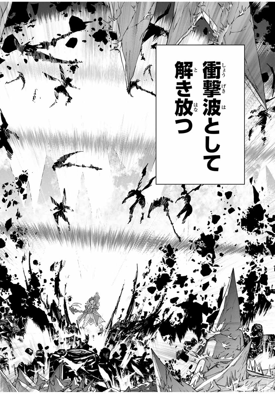 Shinjiteita Nakama-tachi ni Dungeon Okuchi de Korosarekaketa ga Gift Mugen Gacha de Level 9999 no Nakama-tachi wo Te ni Irete Moto Party Member to Sekai ni Fukushuu & Zamaa! Shimasu! Chap 129 - Next Chap 130