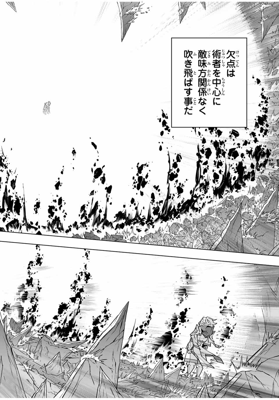 Shinjiteita Nakama-tachi ni Dungeon Okuchi de Korosarekaketa ga Gift Mugen Gacha de Level 9999 no Nakama-tachi wo Te ni Irete Moto Party Member to Sekai ni Fukushuu & Zamaa! Shimasu! Chap 129 - Next Chap 130