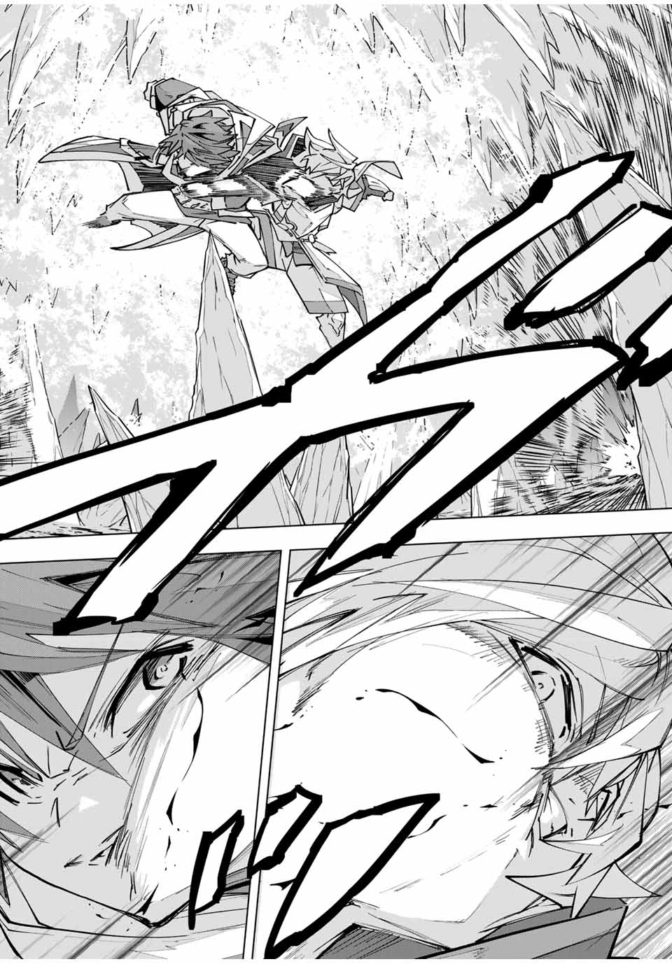 Shinjiteita Nakama-tachi ni Dungeon Chap 130 - Next Chap 131