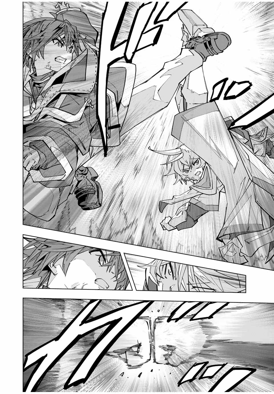 Shinjiteita Nakama-tachi ni Dungeon Chap 130 - Next Chap 131