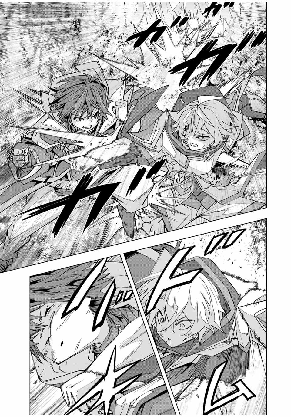 Shinjiteita Nakama-tachi ni Dungeon Chap 130 - Next Chap 131