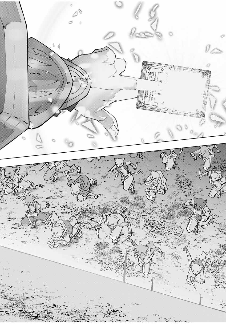 Shinjiteita Nakama-tachi ni Dungeon Chap 134 - Next Chap 135