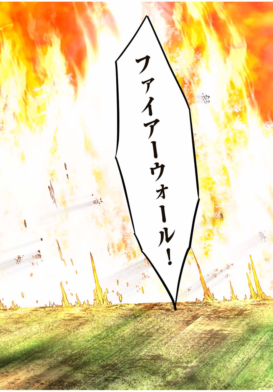 Shinjiteita Nakama-tachi ni Dungeon Chap 134 - Next Chap 135