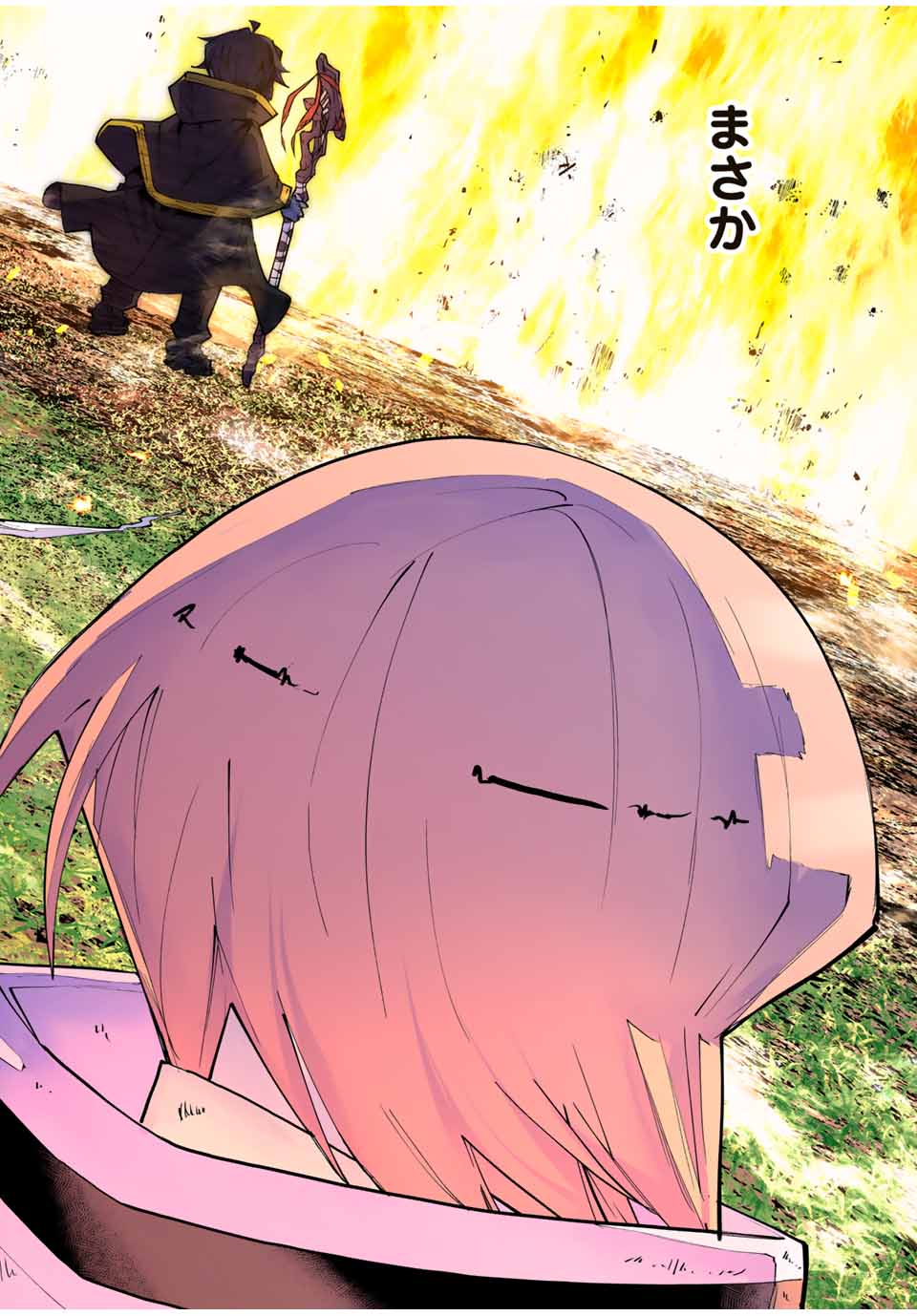 Shinjiteita Nakama-tachi ni Dungeon Chap 134 - Next Chap 135