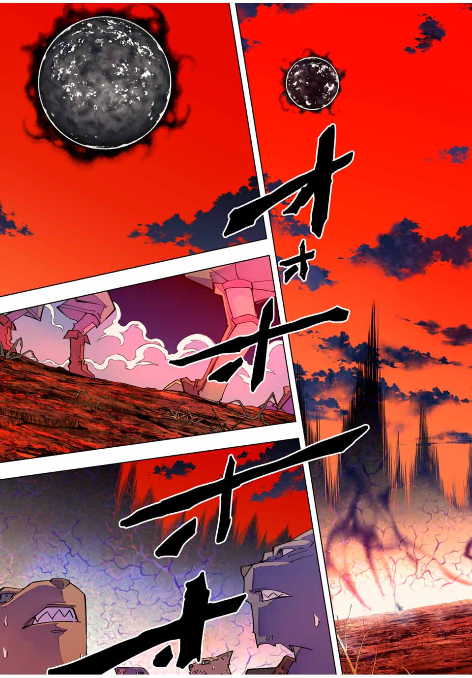 Shinjiteita Nakama-tachi ni Dungeon Chap 135 - Next Chap 136