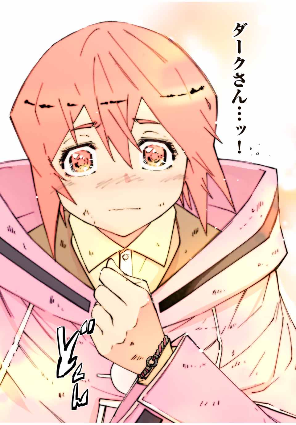 Shinjiteita Nakama-tachi ni Dungeon Chap 135 - Next Chap 136