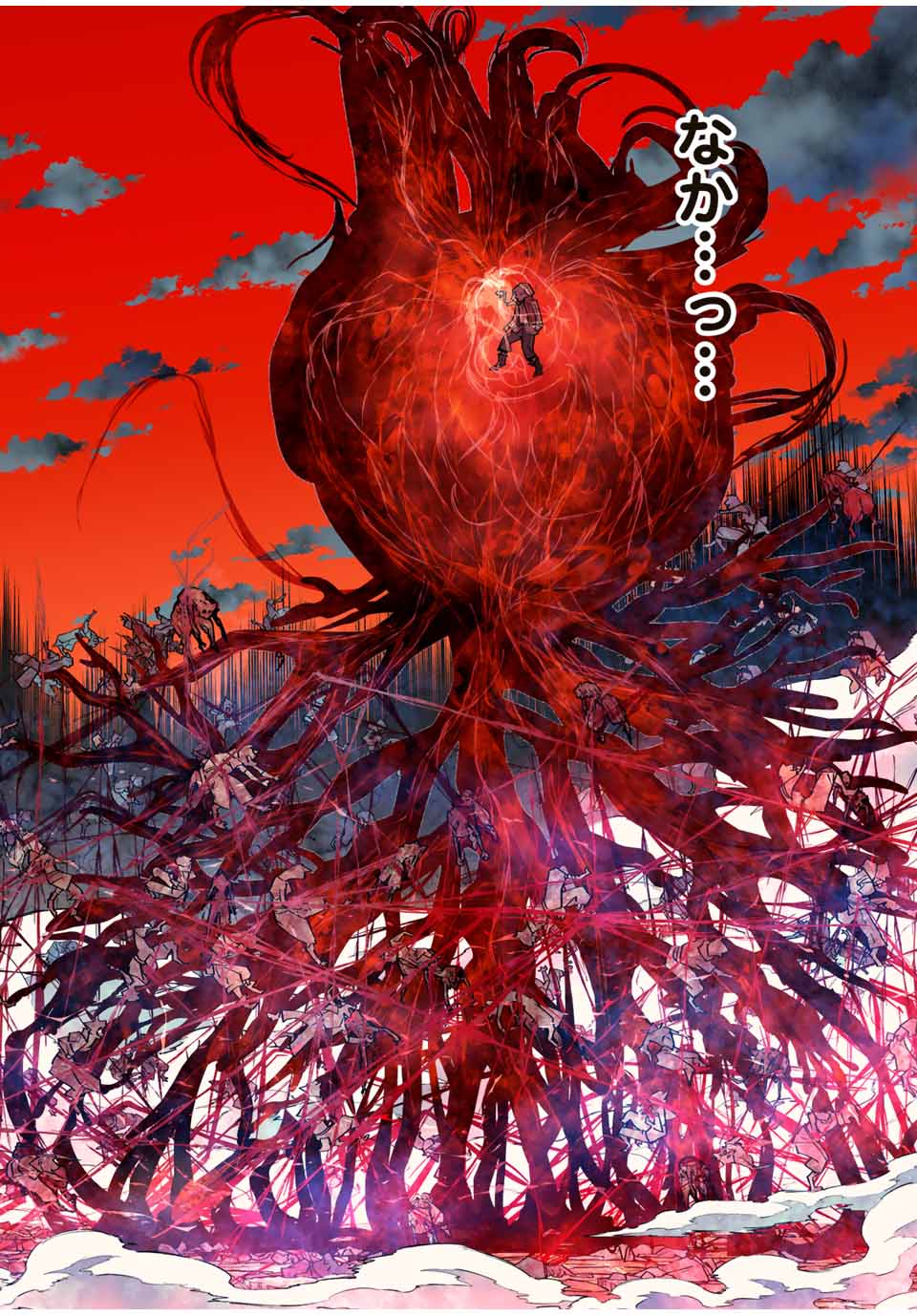 Shinjiteita Nakama-tachi ni Dungeon Chap 139 - Next Chap 140