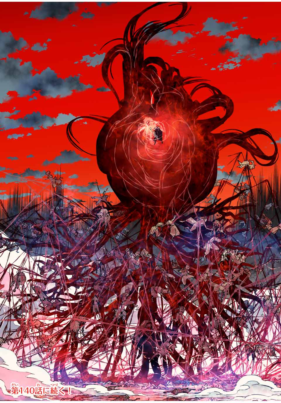 Shinjiteita Nakama-tachi ni Dungeon Chap 139 - Next Chap 140