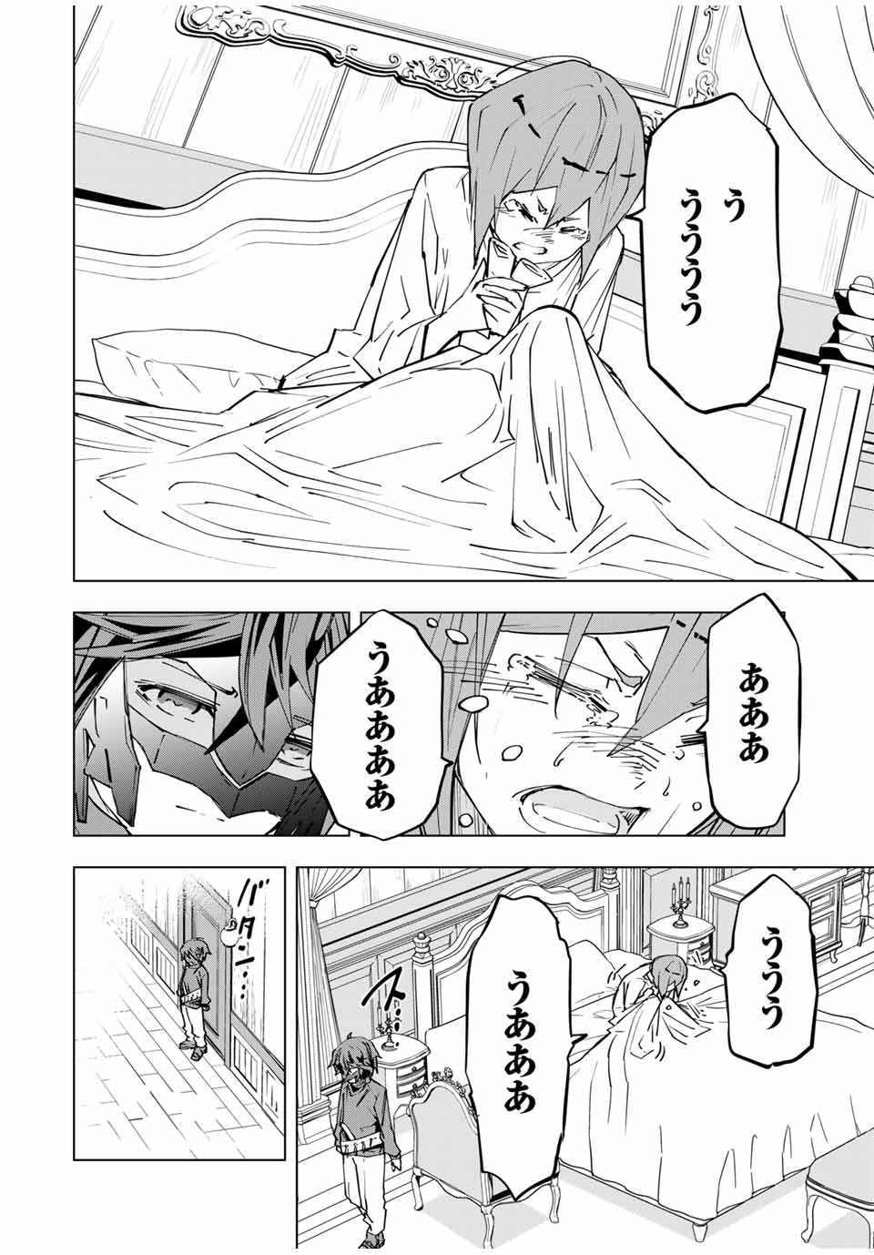 Shinjiteita Nakama-tachi ni Dungeon Okuchi de Korosarekaketa ga Gift Mugen Gacha de Level 9999 no Nakama-tachi wo Te ni Irete Moto Party Member to Sekai ni Fukushuu & Zamaa! Shimasu! Chap 24 - Next Chap 25