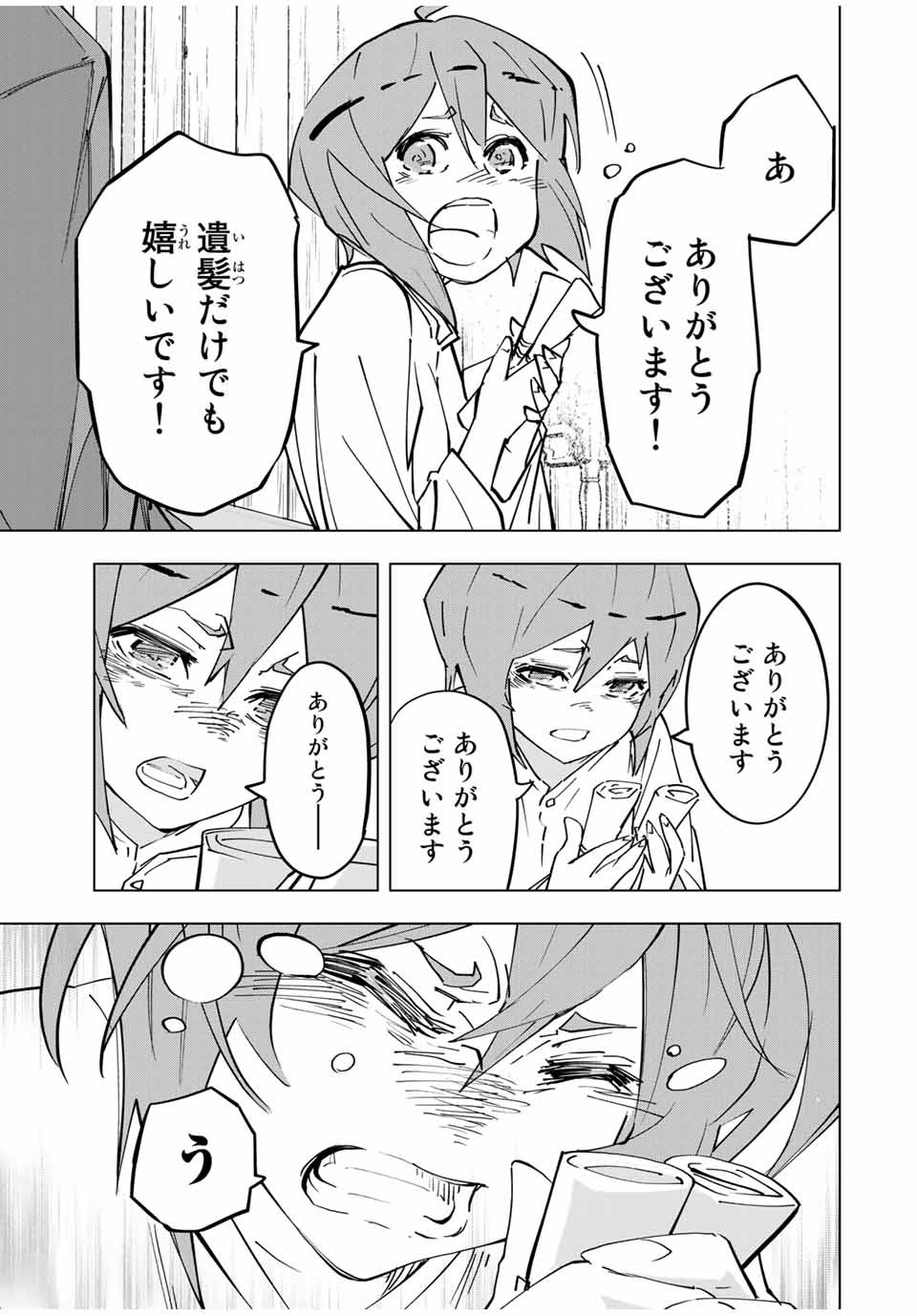 Shinjiteita Nakama-tachi ni Dungeon Okuchi de Korosarekaketa ga Gift Mugen Gacha de Level 9999 no Nakama-tachi wo Te ni Irete Moto Party Member to Sekai ni Fukushuu & Zamaa! Shimasu! Chap 24 - Next Chap 25