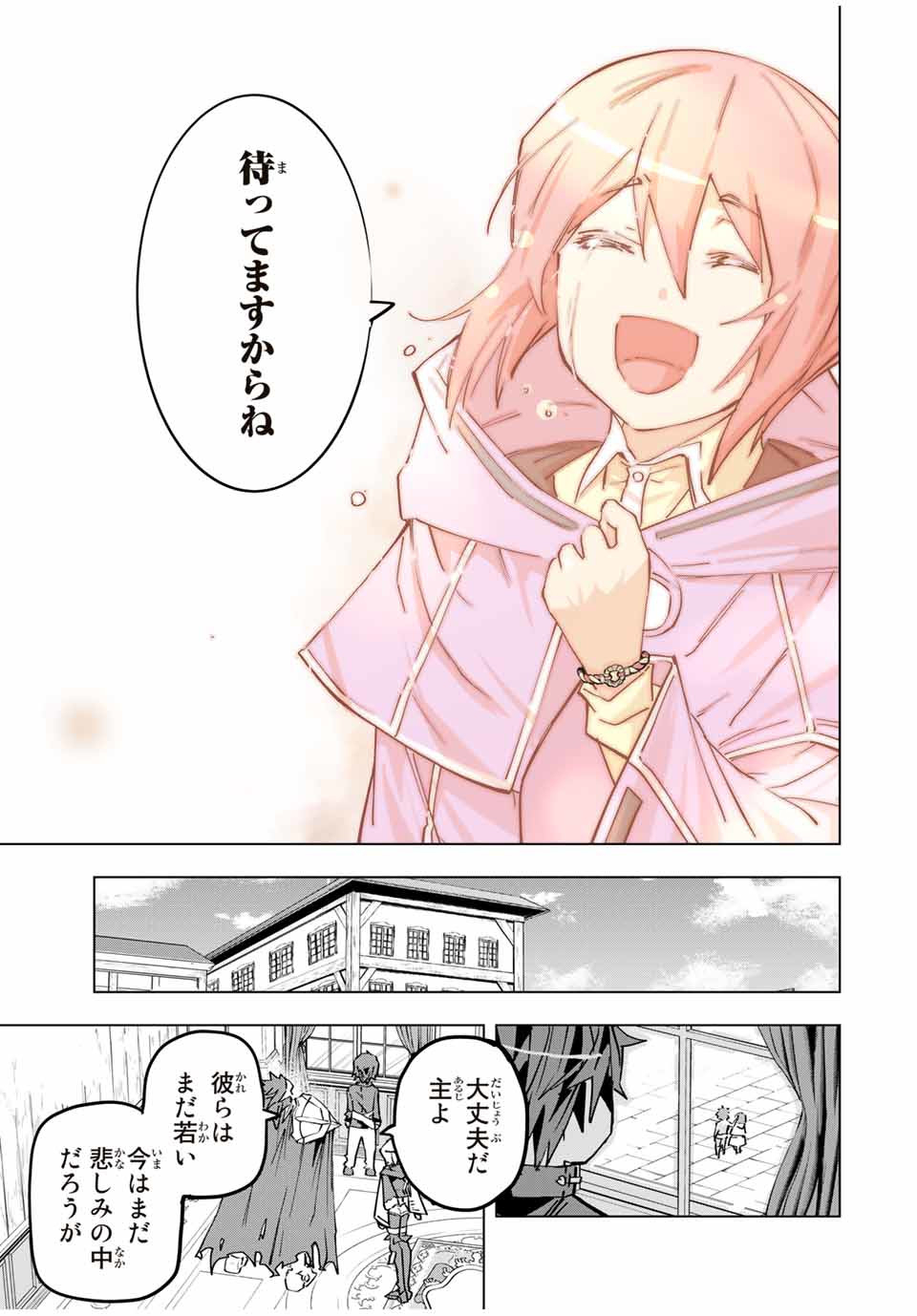 Shinjiteita Nakama-tachi ni Dungeon Okuchi de Korosarekaketa ga Gift Mugen Gacha de Level 9999 no Nakama-tachi wo Te ni Irete Moto Party Member to Sekai ni Fukushuu & Zamaa! Shimasu! Chap 25 - Next Chap 26