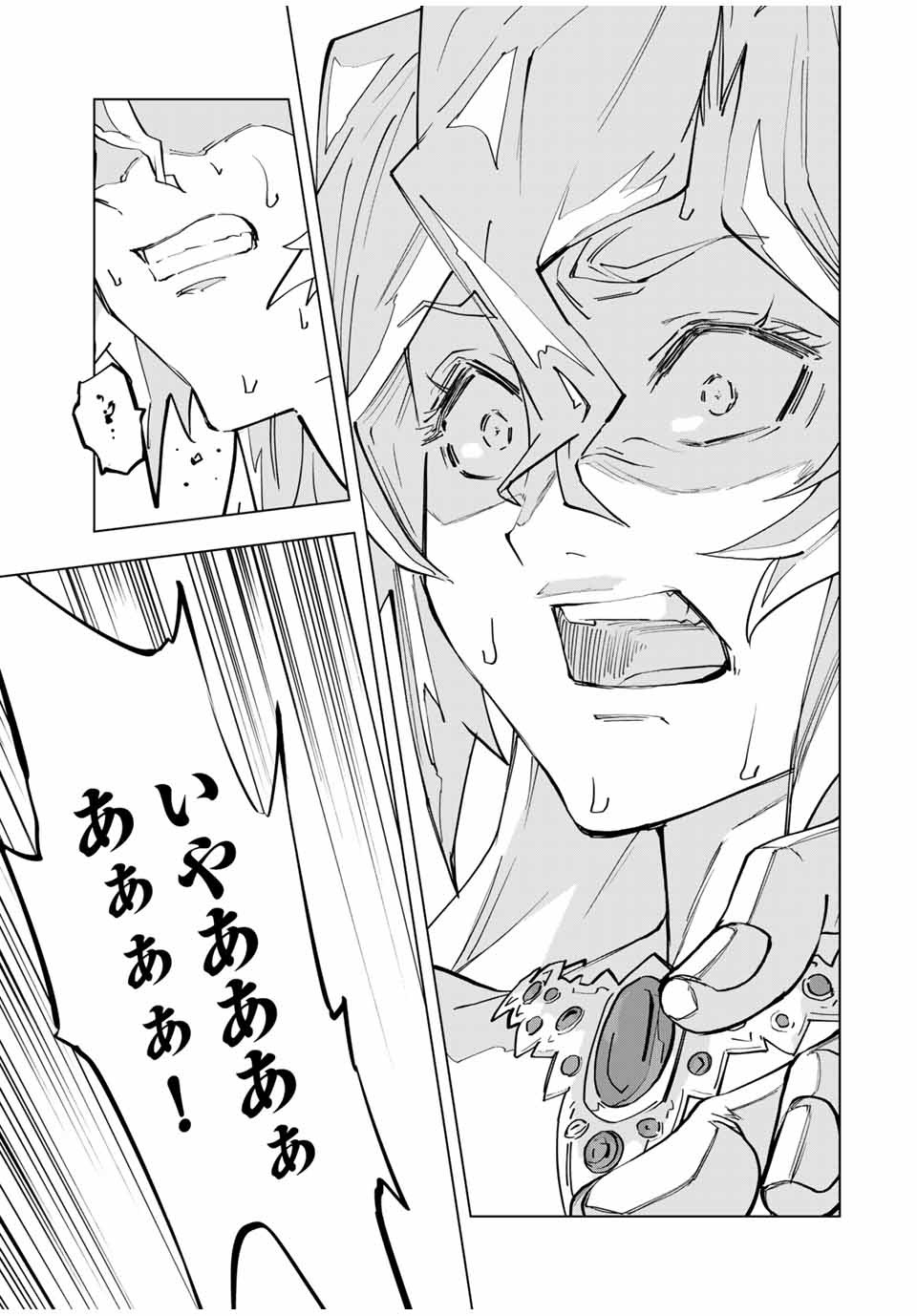 Shinjiteita Nakama-tachi ni Dungeon Okuchi de Korosarekaketa ga Gift Mugen Gacha de Level 9999 no Nakama-tachi wo Te ni Irete Moto Party Member to Sekai ni Fukushuu & Zamaa! Shimasu! Chap 26 - Next Chap 27