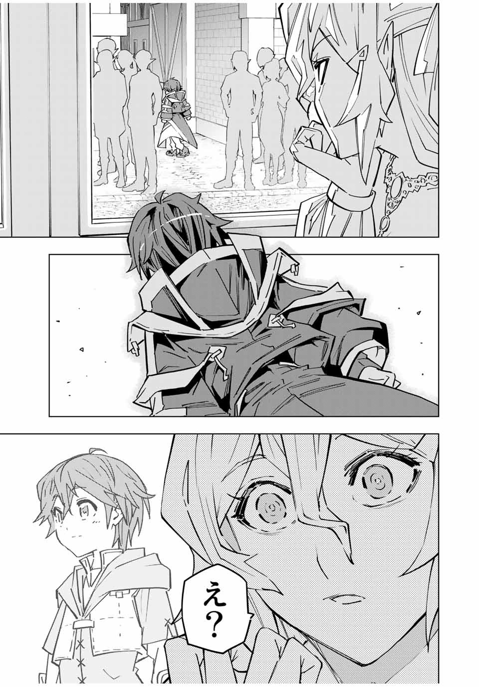 Shinjiteita Nakama-tachi ni Dungeon Okuchi de Korosarekaketa ga Gift Mugen Gacha de Level 9999 no Nakama-tachi wo Te ni Irete Moto Party Member to Sekai ni Fukushuu & Zamaa! Shimasu! Chap 26 - Next Chap 27