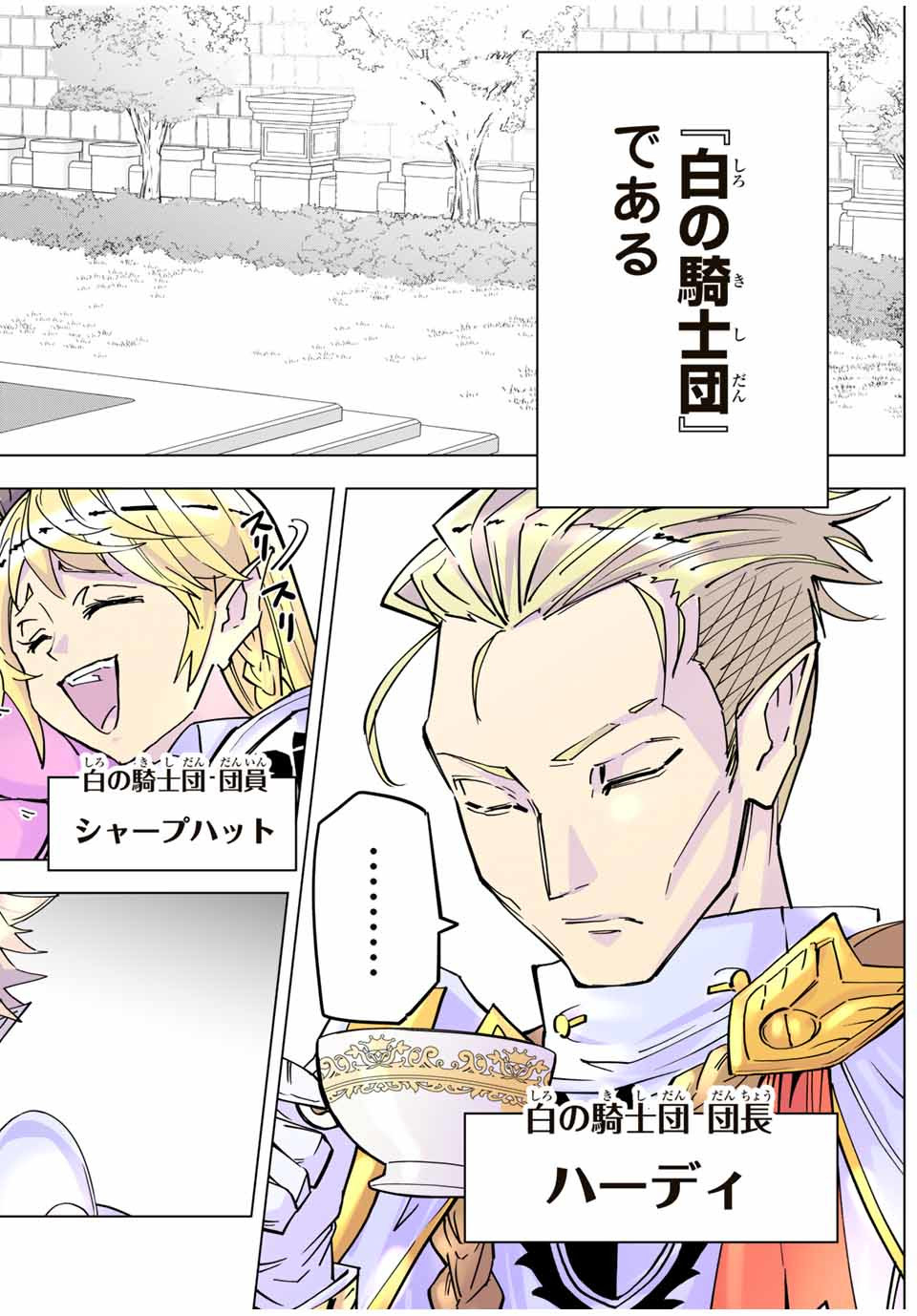 Shinjiteita Nakama-tachi ni Dungeon Okuchi de Korosarekaketa ga Gift Mugen Gacha de Level 9999 no Nakama-tachi wo Te ni Irete Moto Party Member to Sekai ni Fukushuu & Zamaa! Shimasu! Chap 27 - Next Chap 28