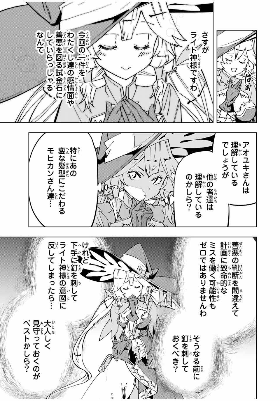 Shinjiteita Nakama-tachi ni Dungeon Okuchi de Korosarekaketa ga Gift Mugen Gacha de Level 9999 no Nakama-tachi wo Te ni Irete Moto Party Member to Sekai ni Fukushuu & Zamaa! Shimasu! Chap 28 - Next Chap 29