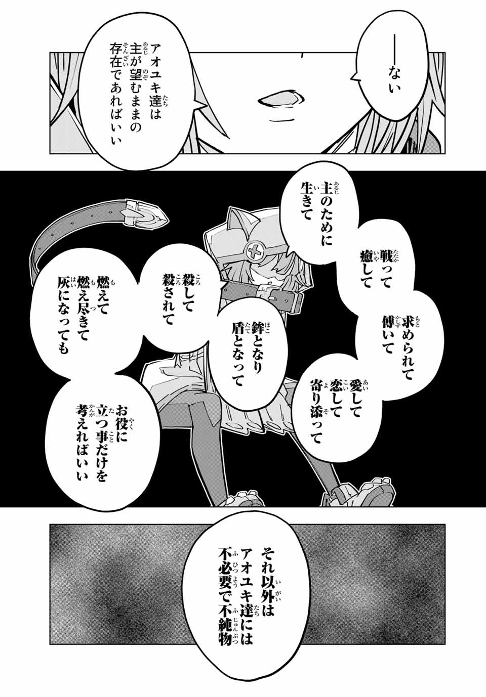 Shinjiteita Nakama-tachi ni Dungeon Okuchi de Korosarekaketa ga Gift Mugen Gacha de Level 9999 no Nakama-tachi wo Te ni Irete Moto Party Member to Sekai ni Fukushuu & Zamaa! Shimasu! Chap 28 - Next Chap 29