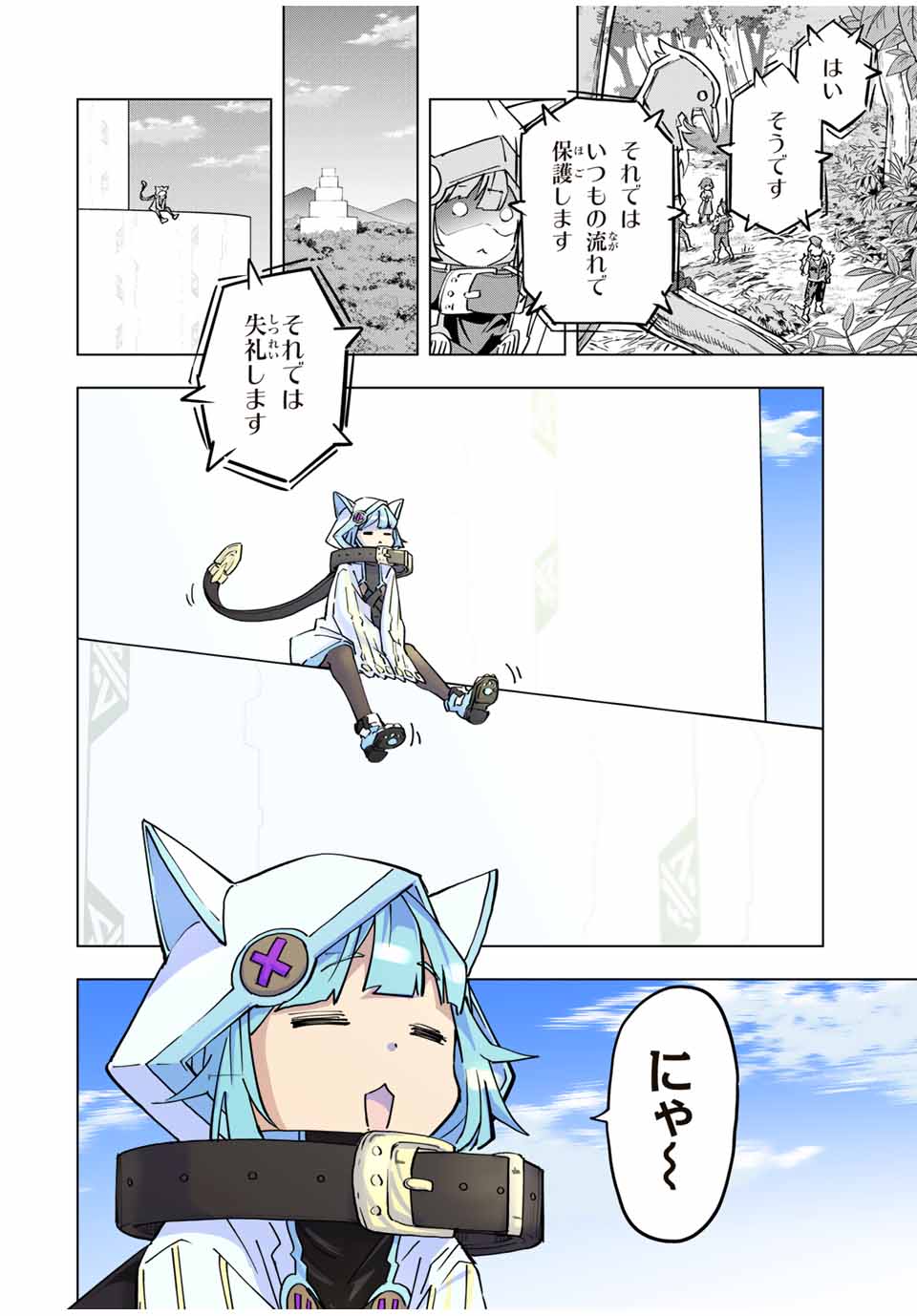 Shinjiteita Nakama-tachi ni Dungeon Okuchi de Korosarekaketa ga Gift Mugen Gacha de Level 9999 no Nakama-tachi wo Te ni Irete Moto Party Member to Sekai ni Fukushuu & Zamaa! Shimasu! Chap 28 - Next Chap 29