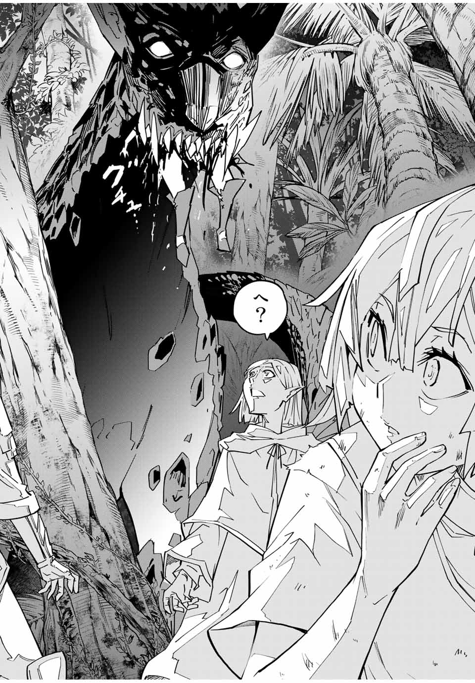 Shinjiteita Nakama-tachi ni Dungeon Okuchi de Korosarekaketa ga Gift Mugen Gacha de Level 9999 no Nakama-tachi wo Te ni Irete Moto Party Member to Sekai ni Fukushuu & Zamaa! Shimasu! Chap 28 - Next Chap 29