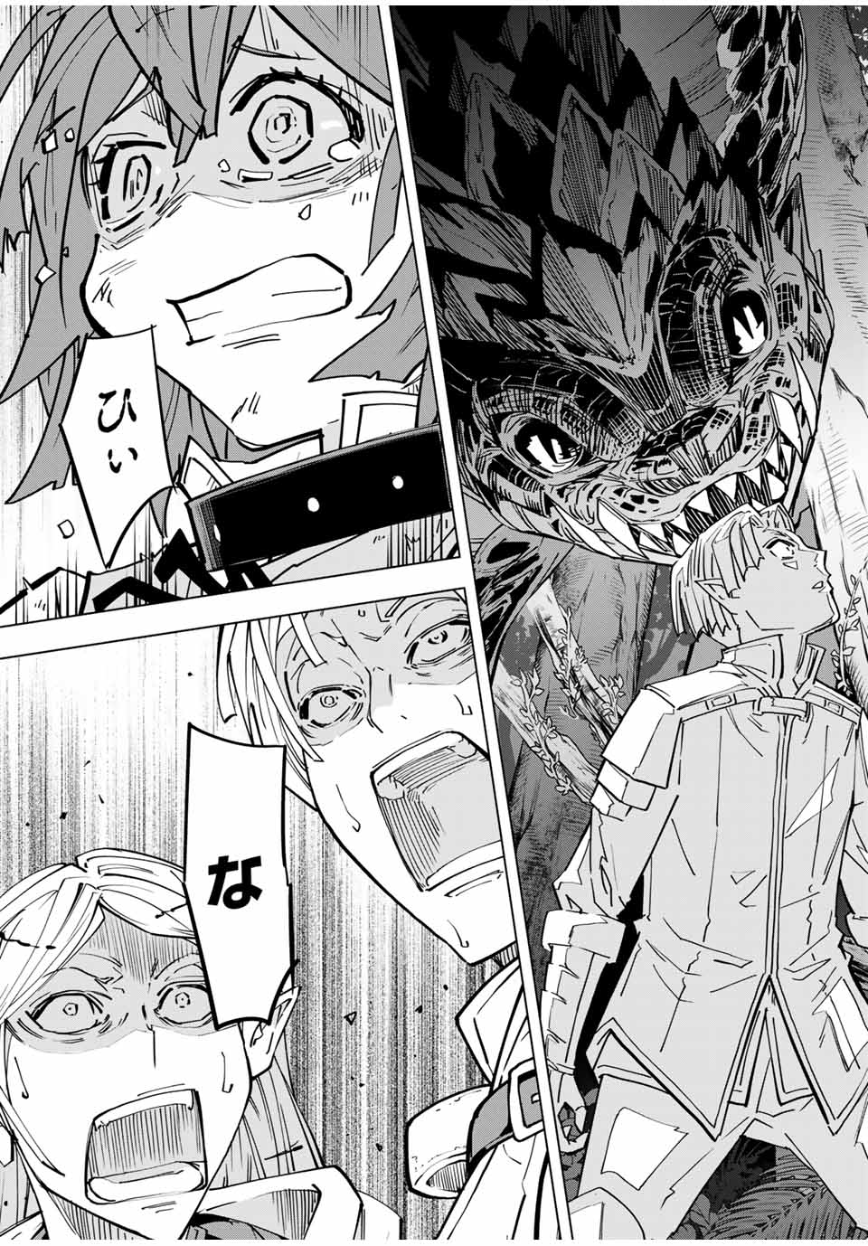 Shinjiteita Nakama-tachi ni Dungeon Okuchi de Korosarekaketa ga Gift Mugen Gacha de Level 9999 no Nakama-tachi wo Te ni Irete Moto Party Member to Sekai ni Fukushuu & Zamaa! Shimasu! Chap 28 - Next Chap 29