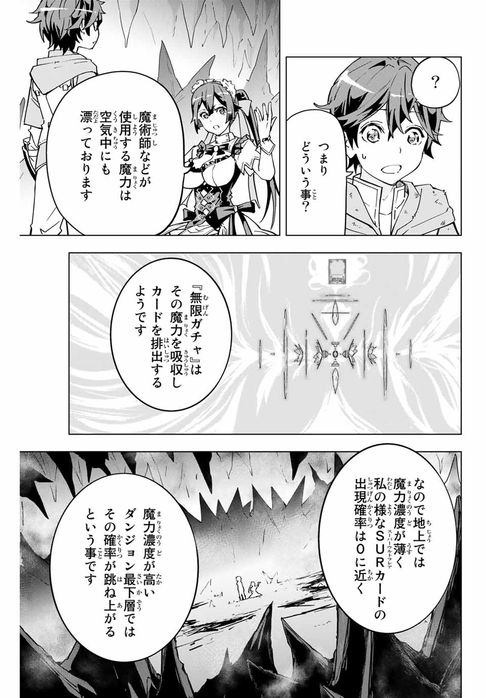 Shinjiteita Nakama-tachi ni Dungeon Okuchi de Korosarekaketa ga Gift Mugen Gacha de Level 9999 no Nakama-tachi wo Te ni Irete Moto Party Member to Sekai ni Fukushuu & Zamaa! Shimasu! Chap 2 - Next Chap 3