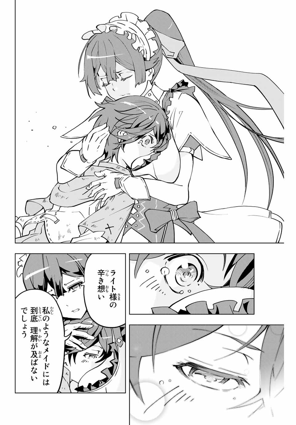 Shinjiteita Nakama-tachi ni Dungeon Okuchi de Korosarekaketa ga Gift Mugen Gacha de Level 9999 no Nakama-tachi wo Te ni Irete Moto Party Member to Sekai ni Fukushuu & Zamaa! Shimasu! Chap 2 - Next Chap 3