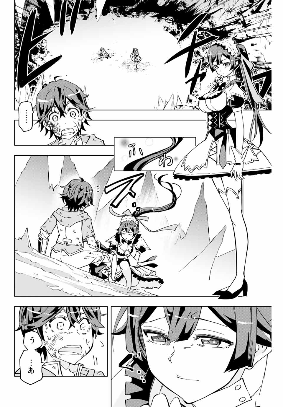 Shinjiteita Nakama-tachi ni Dungeon Okuchi de Korosarekaketa ga Gift Mugen Gacha de Level 9999 no Nakama-tachi wo Te ni Irete Moto Party Member to Sekai ni Fukushuu & Zamaa! Shimasu! Chap 2 - Next Chap 3
