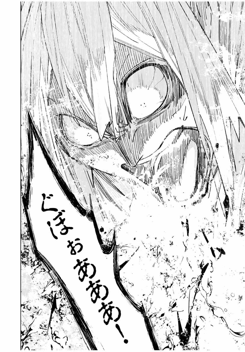 Shinjiteita Nakama-tachi ni Dungeon Okuchi de Korosarekaketa ga Gift Mugen Gacha de Level 9999 no Nakama-tachi wo Te ni Irete Moto Party Member to Sekai ni Fukushuu & Zamaa! Shimasu! Chap 20 - Next Chap 21