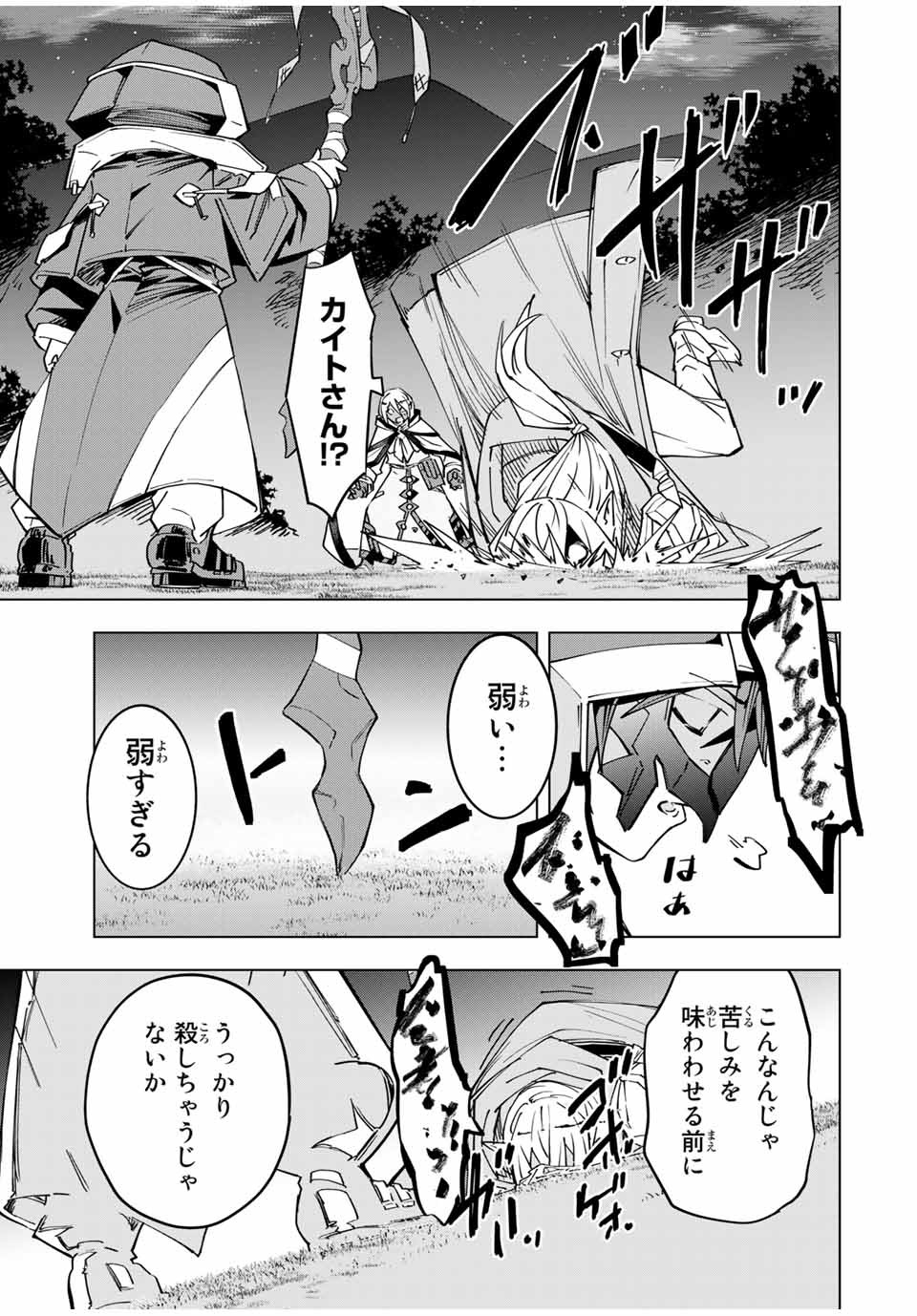 Shinjiteita Nakama-tachi ni Dungeon Okuchi de Korosarekaketa ga Gift Mugen Gacha de Level 9999 no Nakama-tachi wo Te ni Irete Moto Party Member to Sekai ni Fukushuu & Zamaa! Shimasu! Chap 20 - Next Chap 21