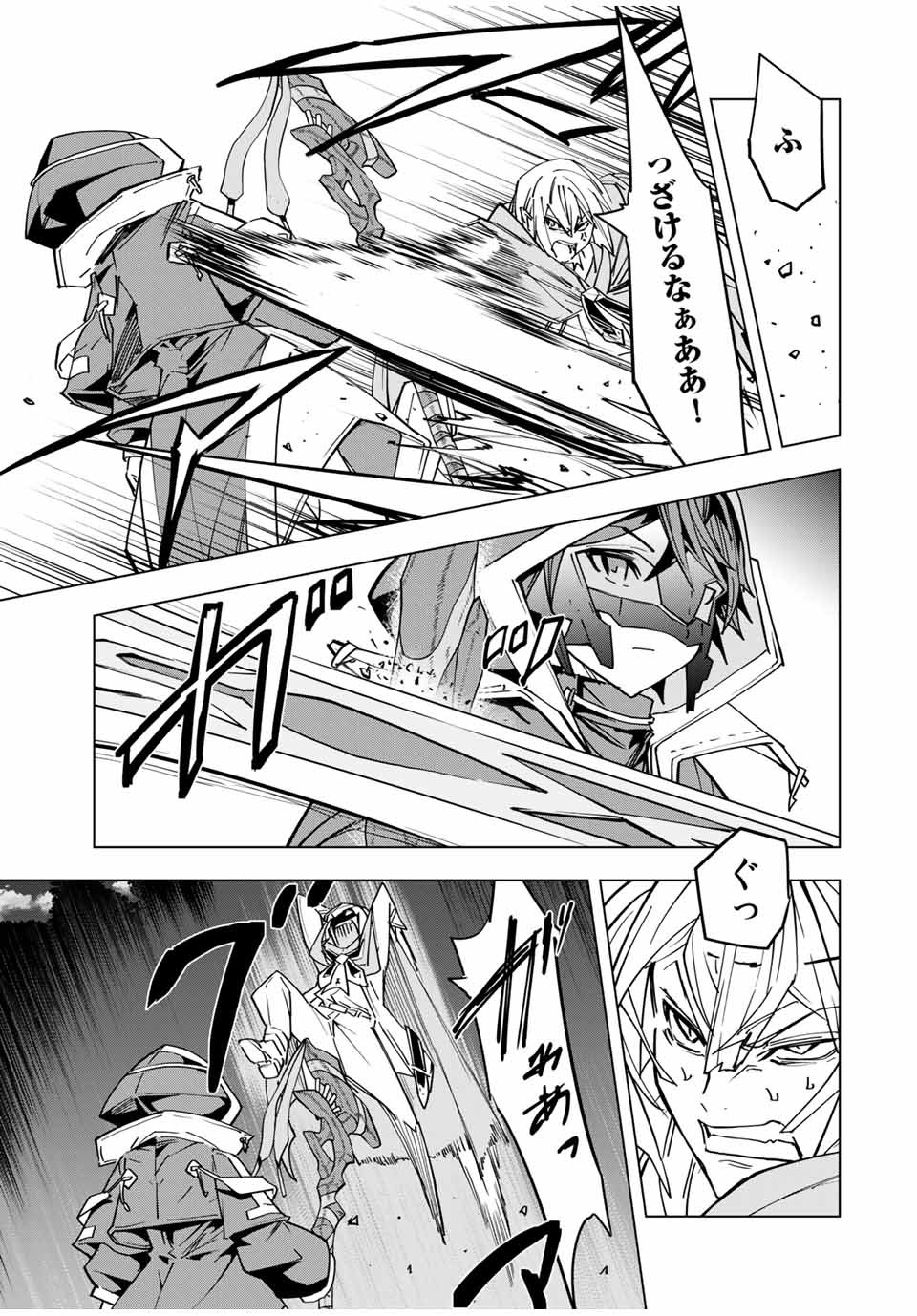 Shinjiteita Nakama-tachi ni Dungeon Okuchi de Korosarekaketa ga Gift Mugen Gacha de Level 9999 no Nakama-tachi wo Te ni Irete Moto Party Member to Sekai ni Fukushuu & Zamaa! Shimasu! Chap 20 - Next Chap 21