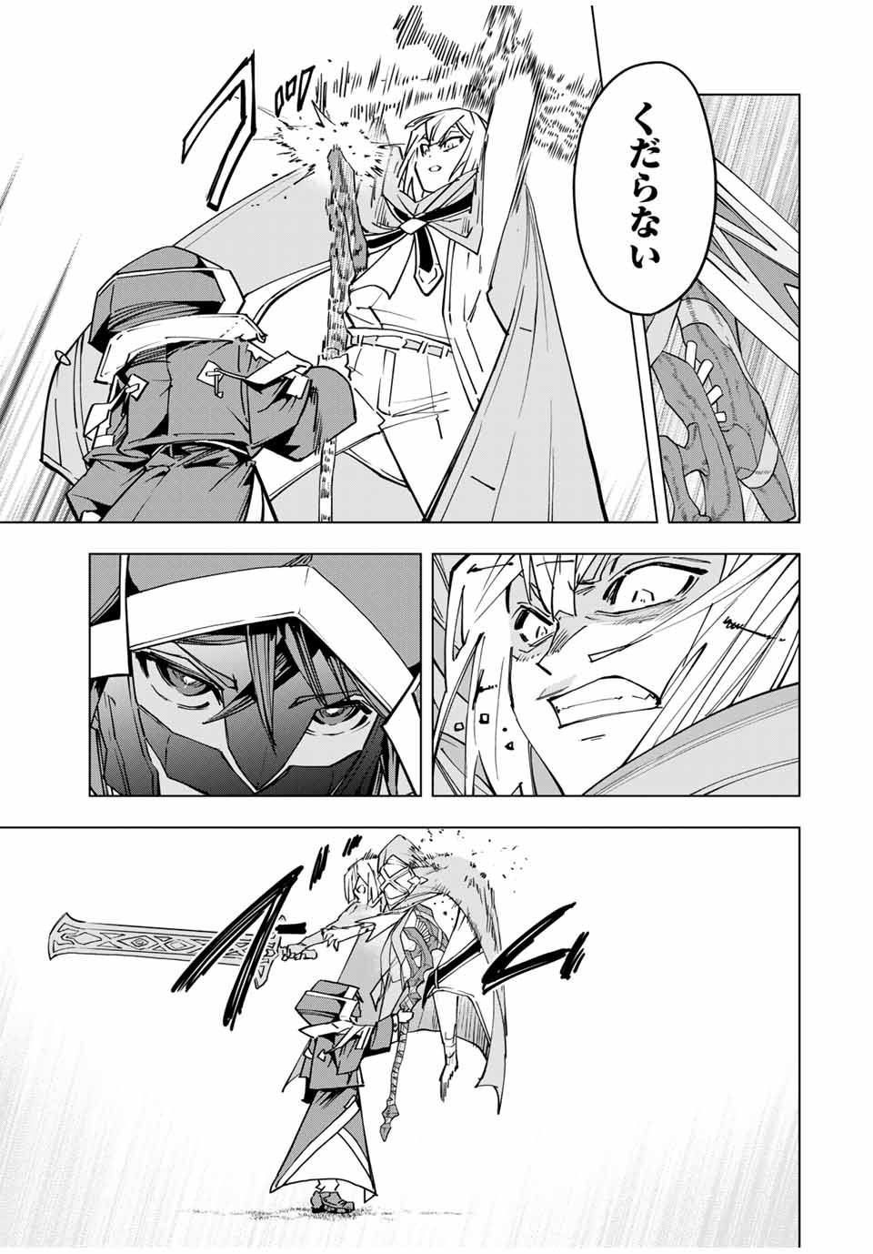 Shinjiteita Nakama-tachi ni Dungeon Okuchi de Korosarekaketa ga Gift Mugen Gacha de Level 9999 no Nakama-tachi wo Te ni Irete Moto Party Member to Sekai ni Fukushuu & Zamaa! Shimasu! Chap 20 - Next Chap 21