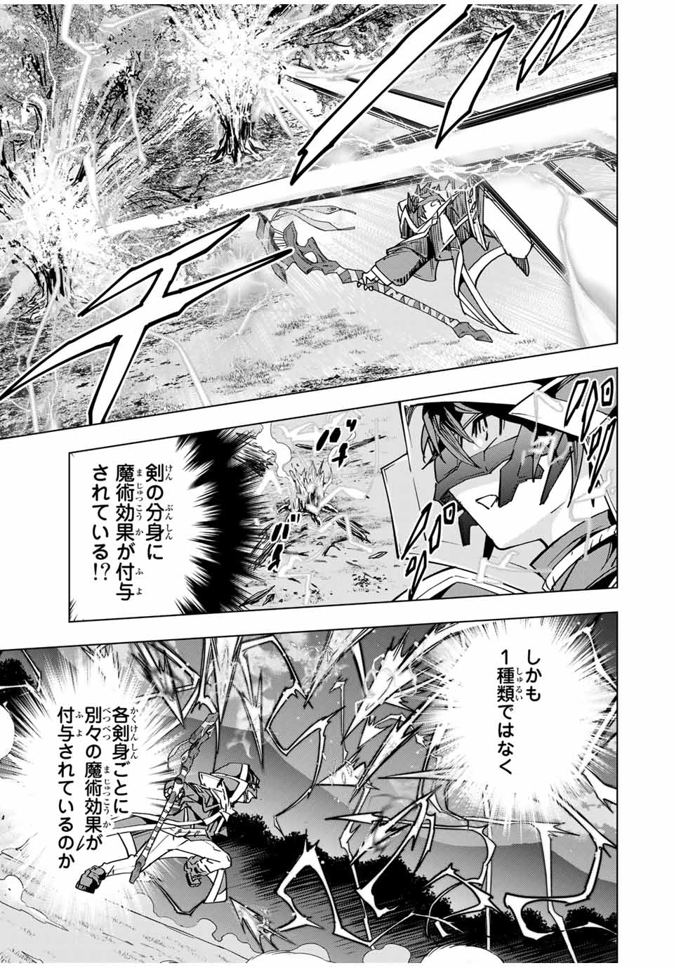Shinjiteita Nakama-tachi ni Dungeon Okuchi de Korosarekaketa ga Gift Mugen Gacha de Level 9999 no Nakama-tachi wo Te ni Irete Moto Party Member to Sekai ni Fukushuu & Zamaa! Shimasu! Chap 21 - Next Chap 22
