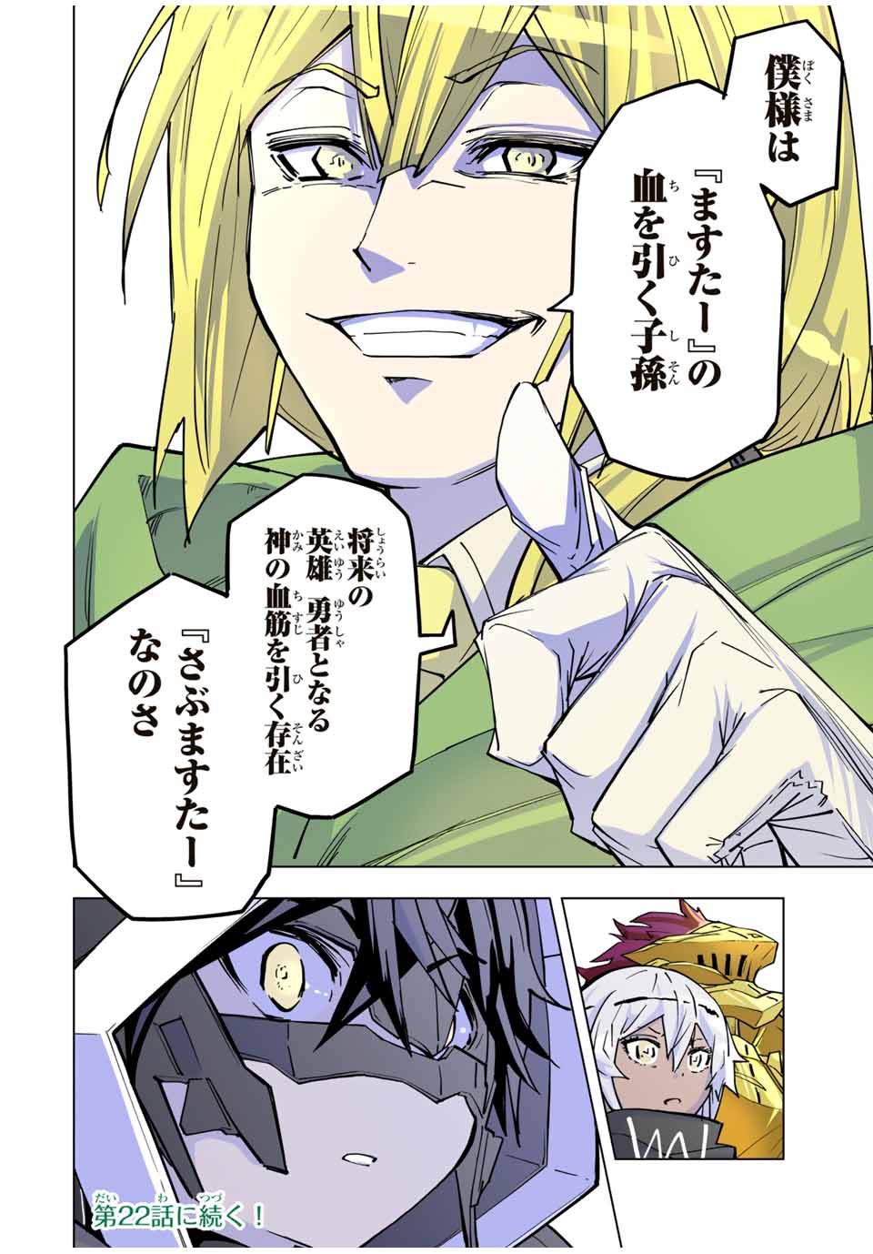 Shinjiteita Nakama-tachi ni Dungeon Okuchi de Korosarekaketa ga Gift Mugen Gacha de Level 9999 no Nakama-tachi wo Te ni Irete Moto Party Member to Sekai ni Fukushuu & Zamaa! Shimasu! Chap 21 - Next Chap 22