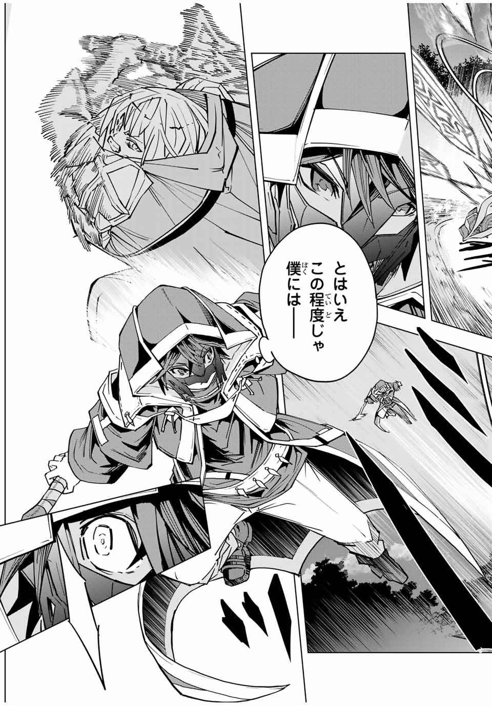 Shinjiteita Nakama-tachi ni Dungeon Okuchi de Korosarekaketa ga Gift Mugen Gacha de Level 9999 no Nakama-tachi wo Te ni Irete Moto Party Member to Sekai ni Fukushuu & Zamaa! Shimasu! Chap 21 - Next Chap 22