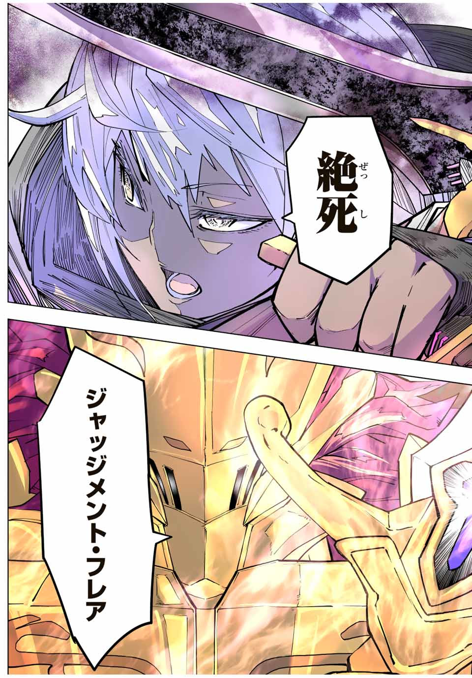 Shinjiteita Nakama-tachi ni Dungeon Okuchi de Korosarekaketa ga Gift Mugen Gacha de Level 9999 no Nakama-tachi wo Te ni Irete Moto Party Member to Sekai ni Fukushuu & Zamaa! Shimasu! Chap 22 - Next Chap 23