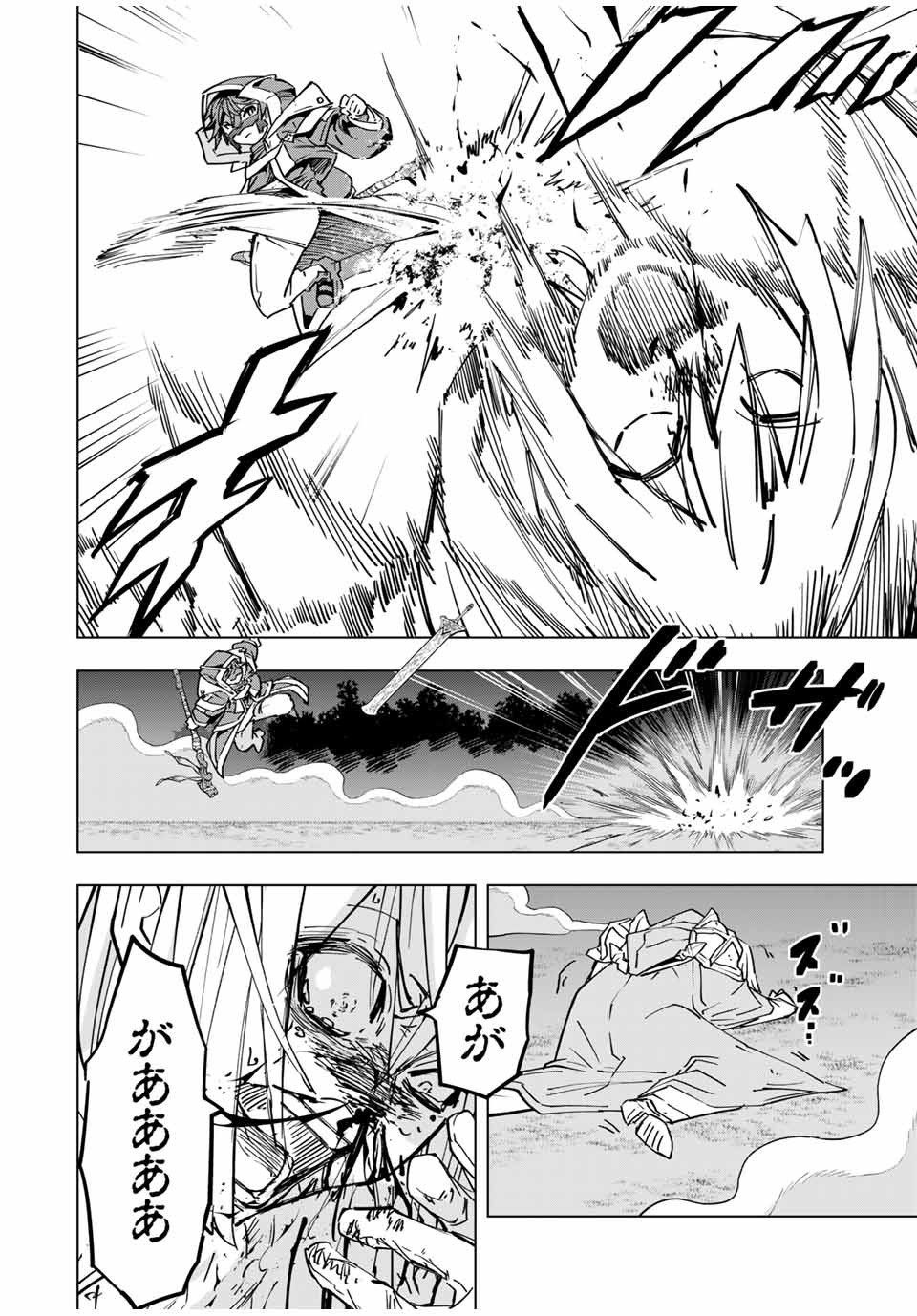 Shinjiteita Nakama-tachi ni Dungeon Okuchi de Korosarekaketa ga Gift Mugen Gacha de Level 9999 no Nakama-tachi wo Te ni Irete Moto Party Member to Sekai ni Fukushuu & Zamaa! Shimasu! Chap 23 - Next Chap 24