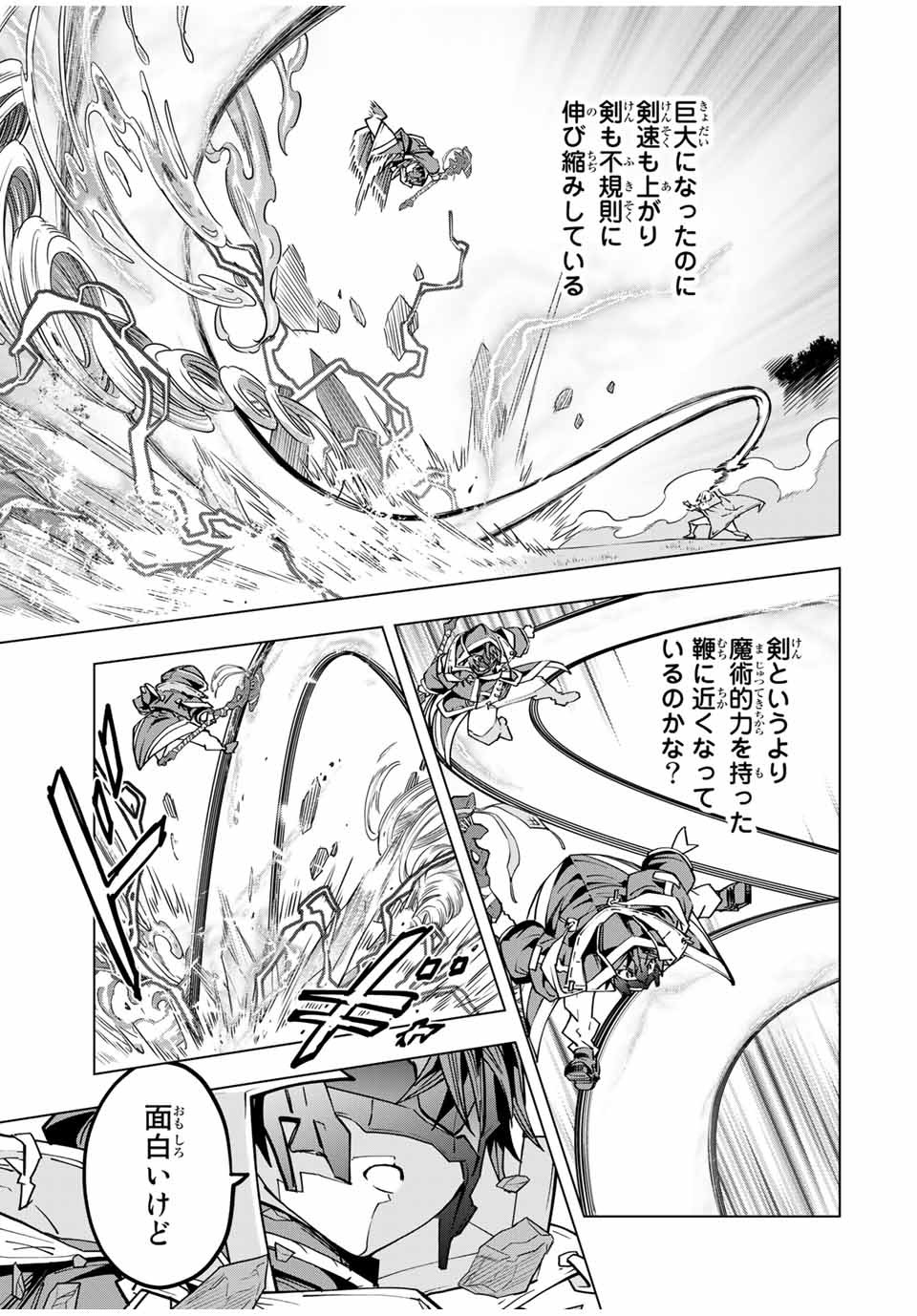 Shinjiteita Nakama-tachi ni Dungeon Okuchi de Korosarekaketa ga Gift Mugen Gacha de Level 9999 no Nakama-tachi wo Te ni Irete Moto Party Member to Sekai ni Fukushuu & Zamaa! Shimasu! Chap 23 - Next Chap 24