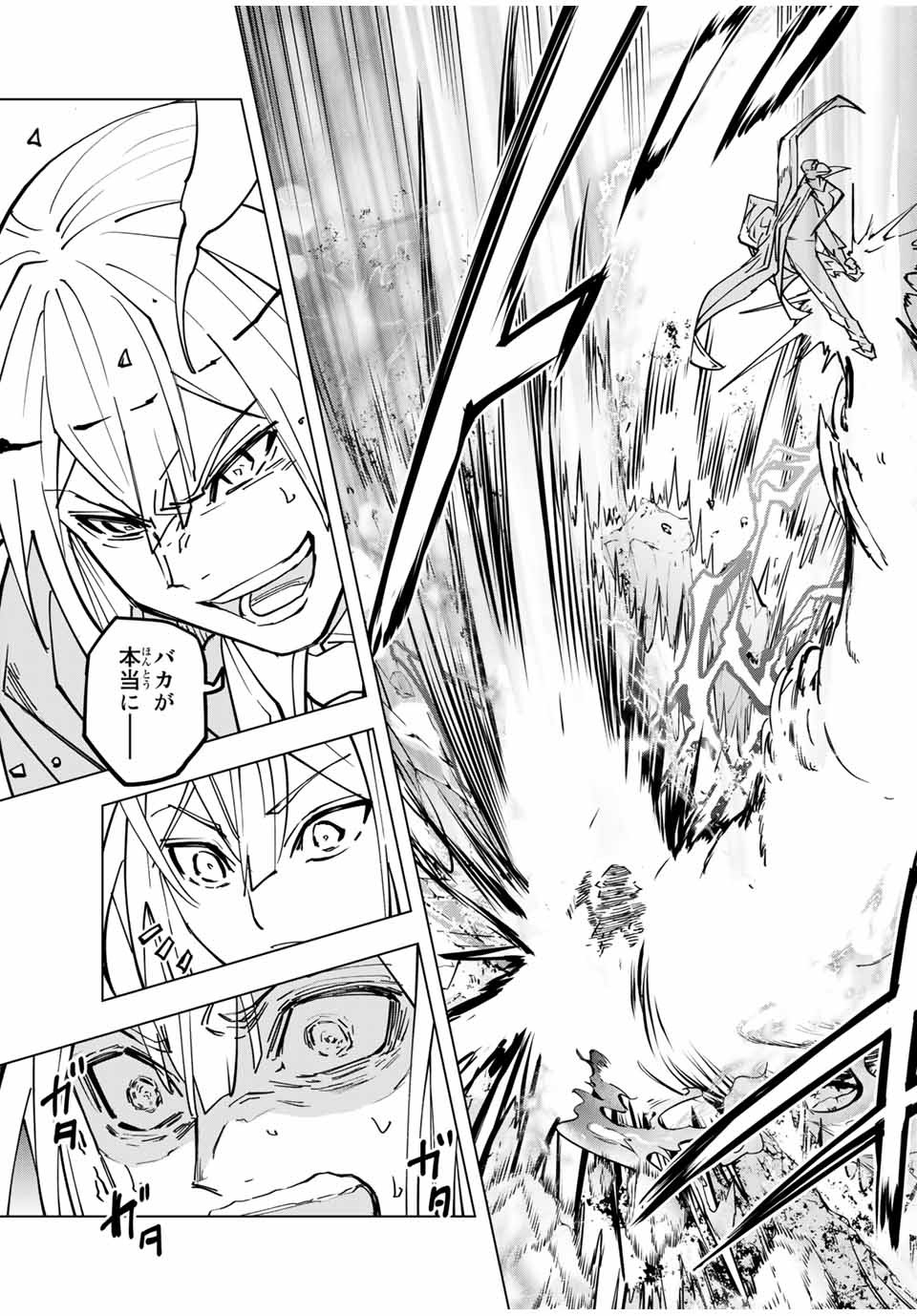 Shinjiteita Nakama-tachi ni Dungeon Okuchi de Korosarekaketa ga Gift Mugen Gacha de Level 9999 no Nakama-tachi wo Te ni Irete Moto Party Member to Sekai ni Fukushuu & Zamaa! Shimasu! Chap 23 - Next Chap 24