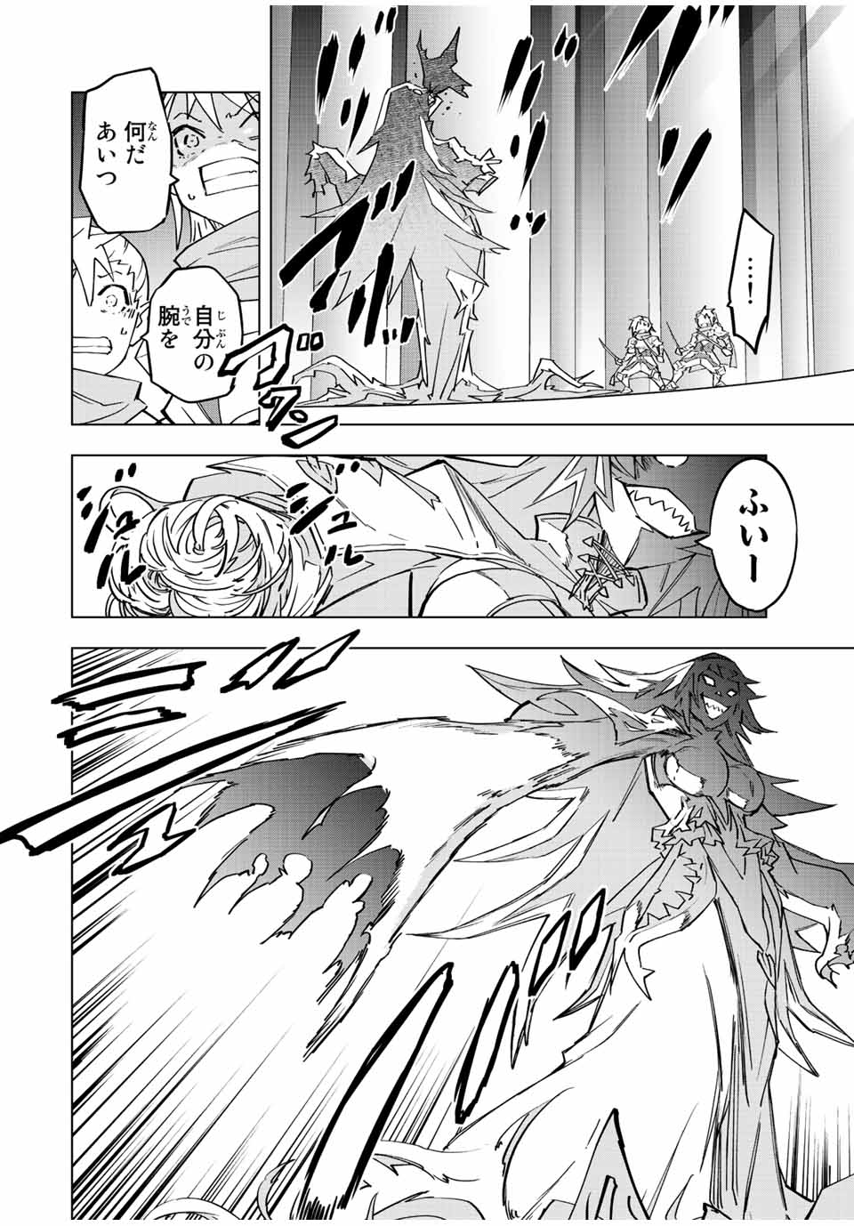 Shinjiteita Nakama-tachi ni Dungeon Okuchi de Korosarekaketa ga Gift Mugen Gacha de Level 9999 no Nakama-tachi wo Te ni Irete Moto Party Member to Sekai ni Fukushuu & Zamaa! Shimasu! Chap 34 - Next Chap 35