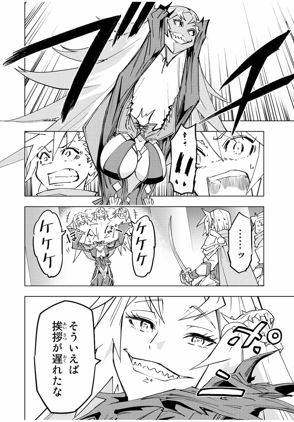 Shinjiteita Nakama-tachi ni Dungeon Okuchi de Korosarekaketa ga Gift Mugen Gacha de Level 9999 no Nakama-tachi wo Te ni Irete Moto Party Member to Sekai ni Fukushuu & Zamaa! Shimasu! Chap 34 - Next Chap 35