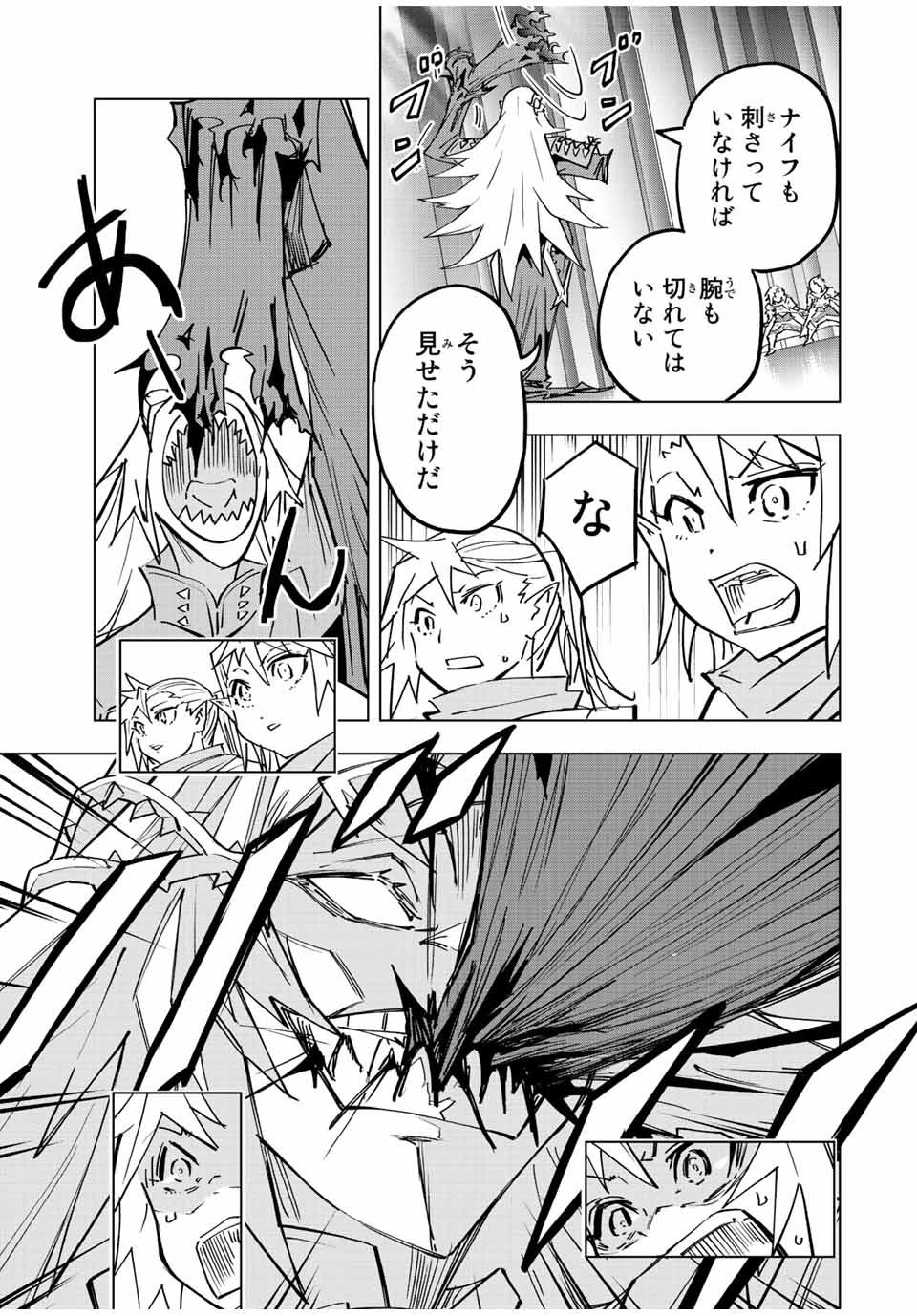 Shinjiteita Nakama-tachi ni Dungeon Okuchi de Korosarekaketa ga Gift Mugen Gacha de Level 9999 no Nakama-tachi wo Te ni Irete Moto Party Member to Sekai ni Fukushuu & Zamaa! Shimasu! Chap 34 - Next Chap 35