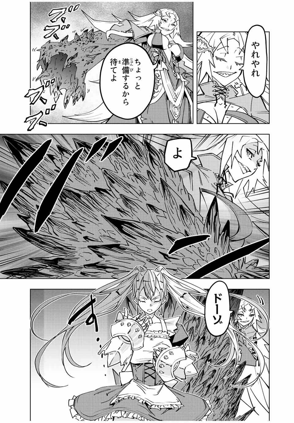 Shinjiteita Nakama-tachi ni Dungeon Okuchi de Korosarekaketa ga Gift Mugen Gacha de Level 9999 no Nakama-tachi wo Te ni Irete Moto Party Member to Sekai ni Fukushuu & Zamaa! Shimasu! Chap 34 - Next Chap 35