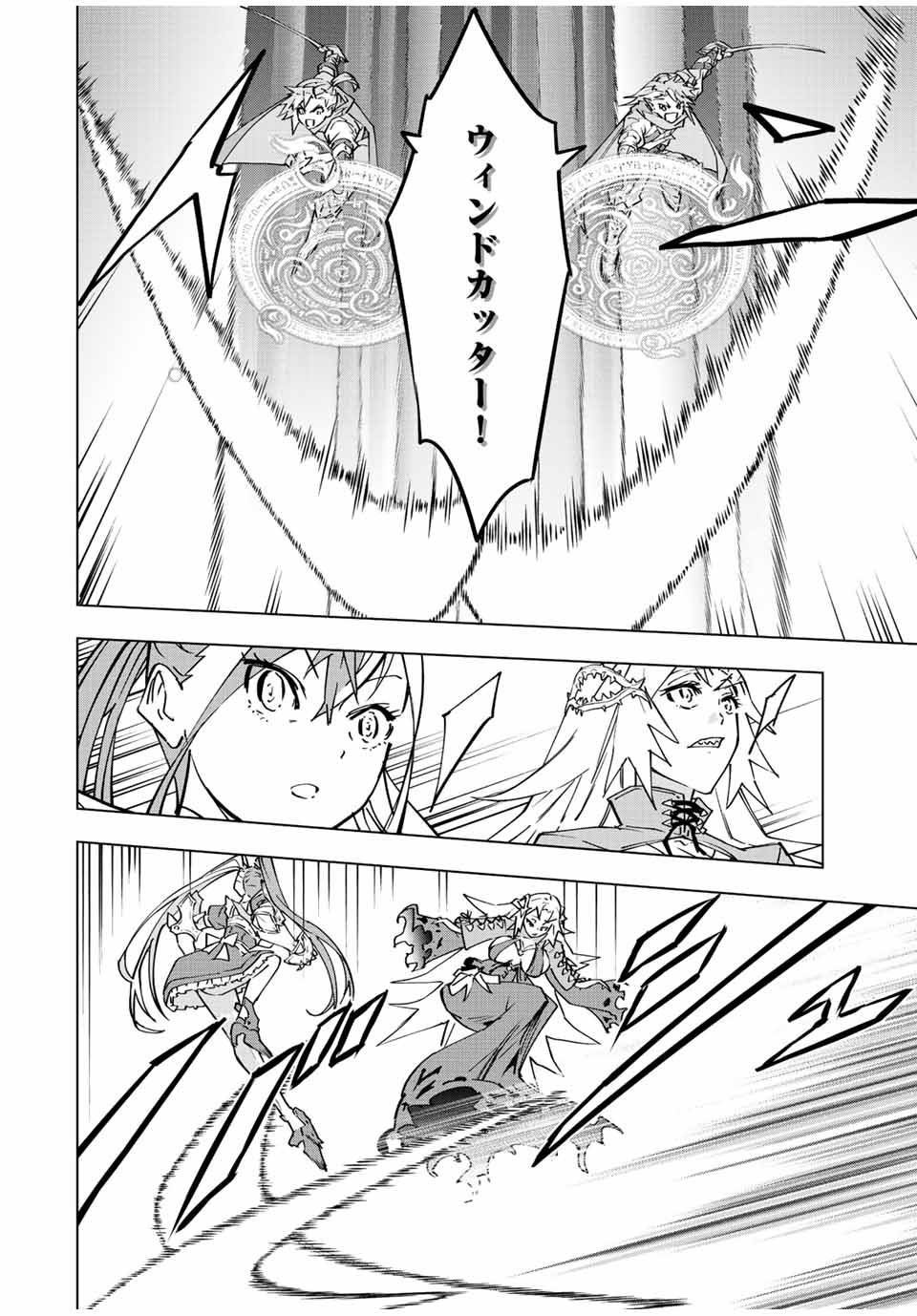 Shinjiteita Nakama-tachi ni Dungeon Okuchi de Korosarekaketa ga Gift Mugen Gacha de Level 9999 no Nakama-tachi wo Te ni Irete Moto Party Member to Sekai ni Fukushuu & Zamaa! Shimasu! Chap 34 - Next Chap 35